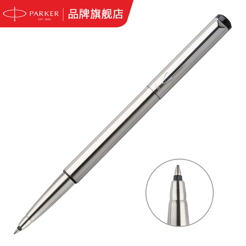 派克(PARKER)威雅钢杆白夹宝珠笔