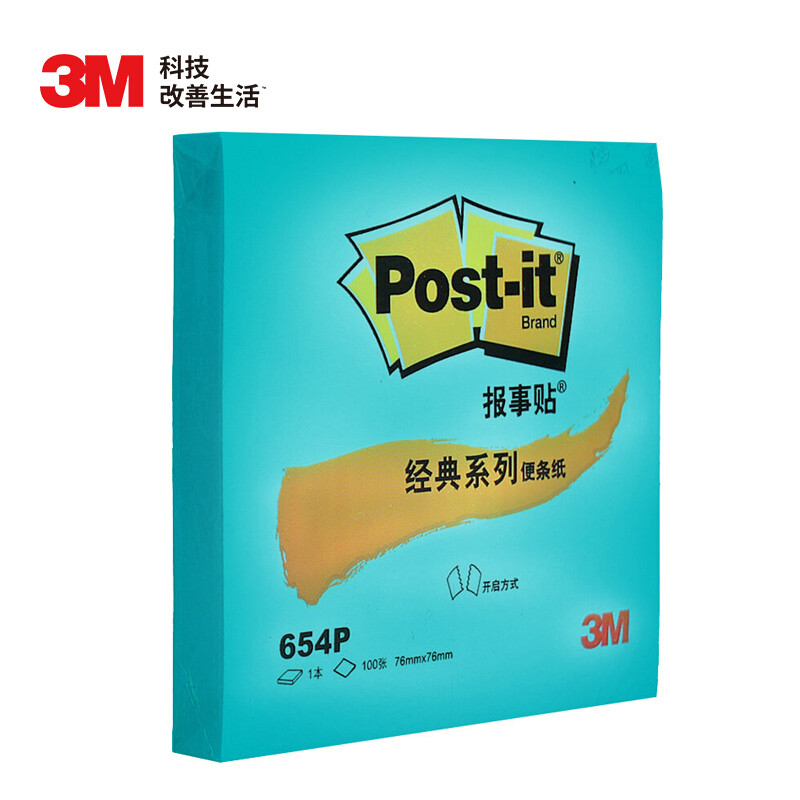 3M 654P-BG(蓝绿色)报事贴便条纸经典系列 - 3M