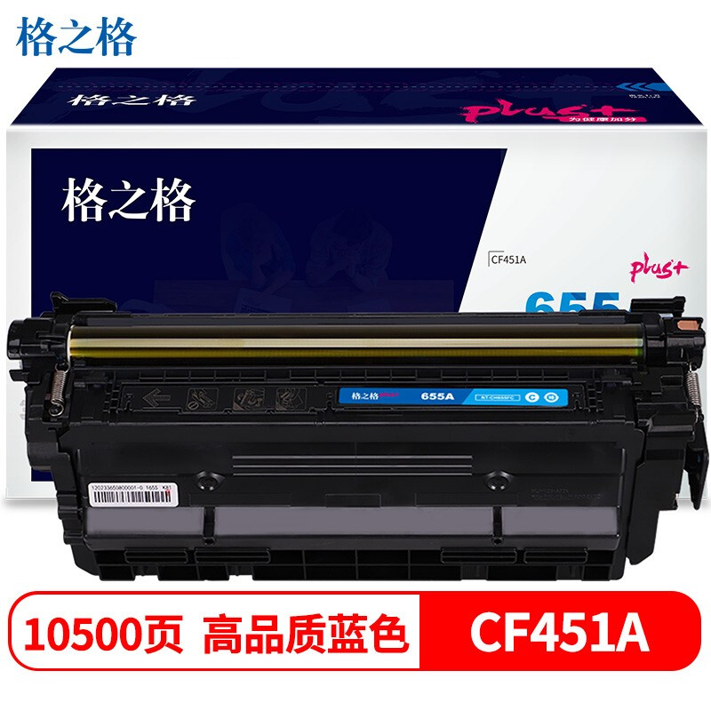 格之格NT-CH655FCplus+(兰色)硒鼓 - 格之格