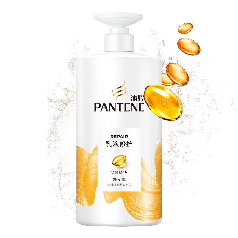潘婷(PANTENE)700ml乳液修护去屑洗发露
