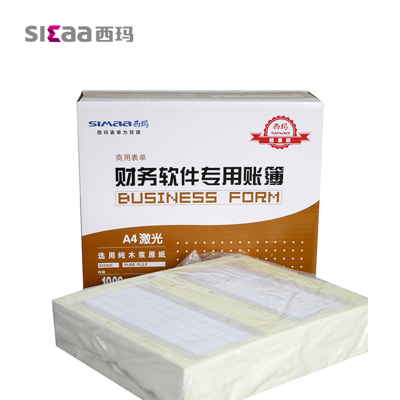 西玛SKPJ101-3金额记账凭证80克-A4