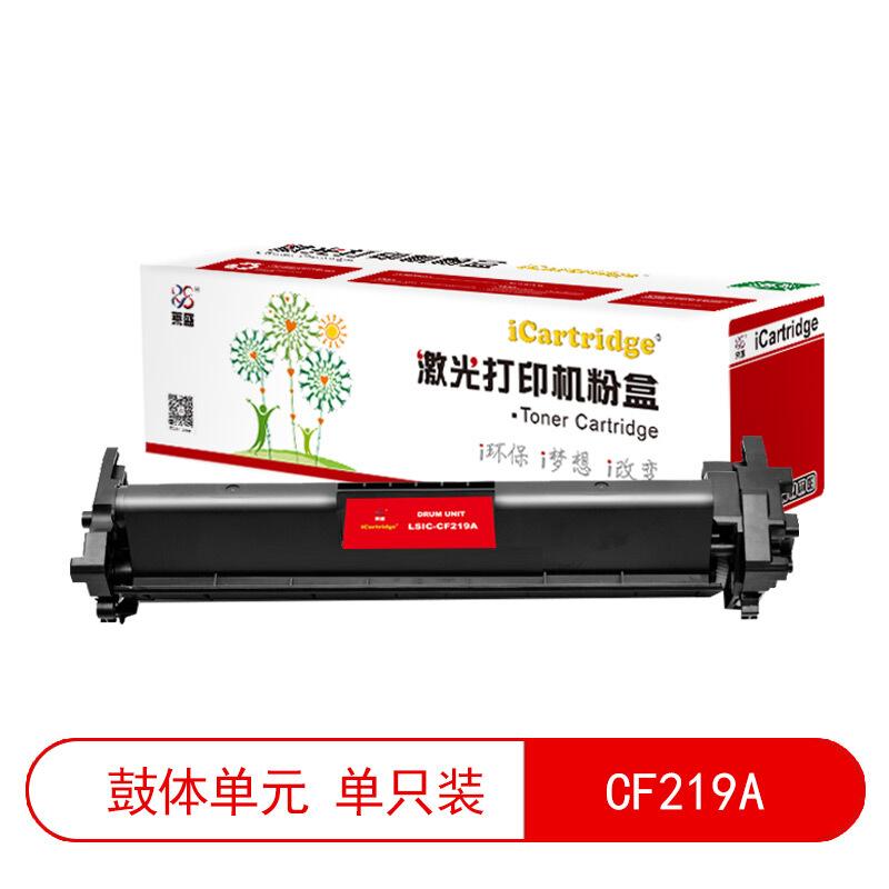莱盛(Laser)iCartridgeLSIC-CF219A(黑色)粉盒