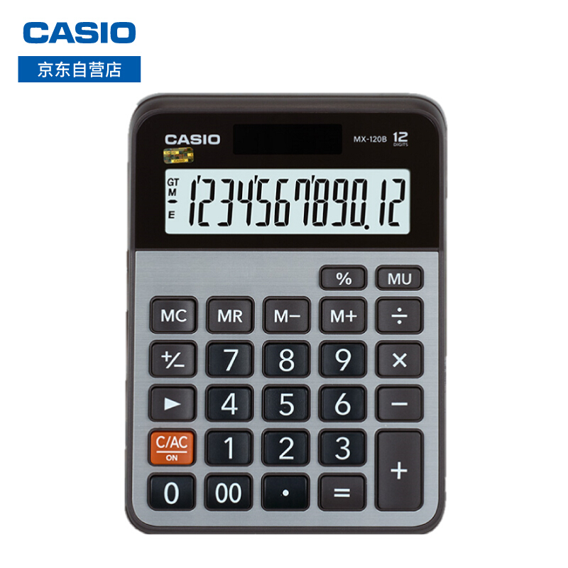 卡西欧(CASIO)MX-120B计算器