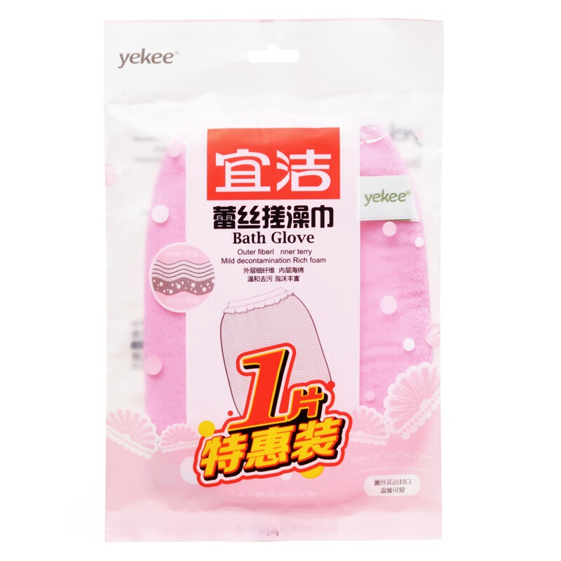 宜洁(yekee)Y-9704三丽鸥搓澡巾18cmx12.5cm1片装