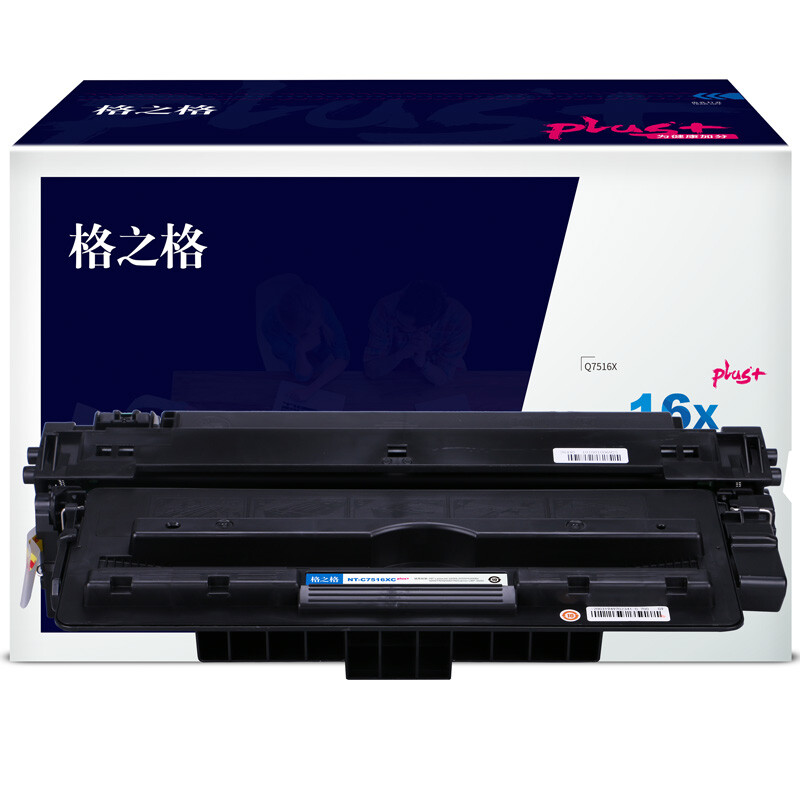 格之格NT-CH7516XCFplus+(黑色)硒鼓 - 格之格
