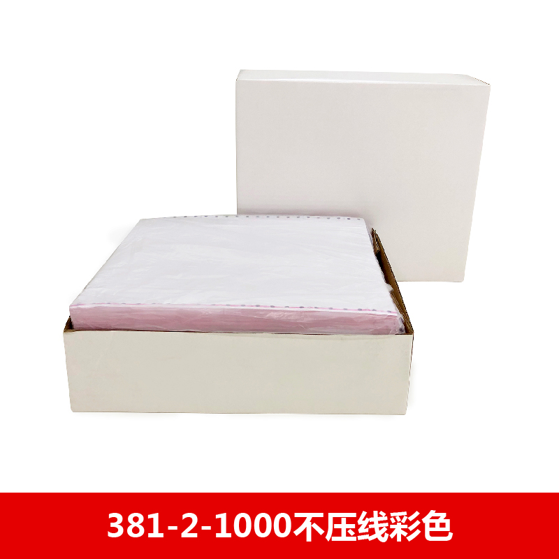 红印畅电打纸 381-2-1000不压线彩色 - 红印畅