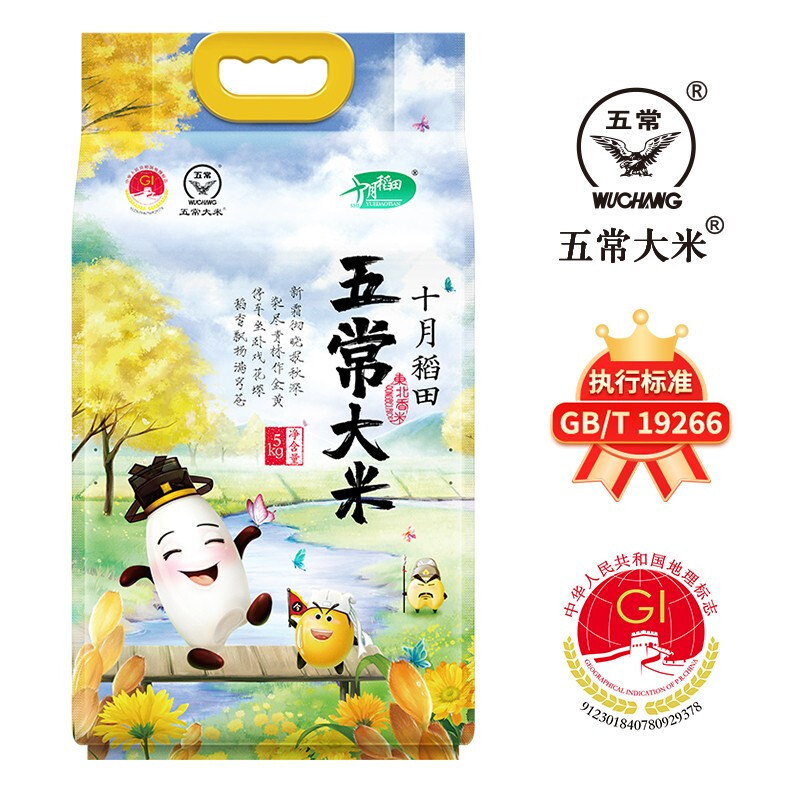 十月稻田 五常大米5KG - 十月稻田
