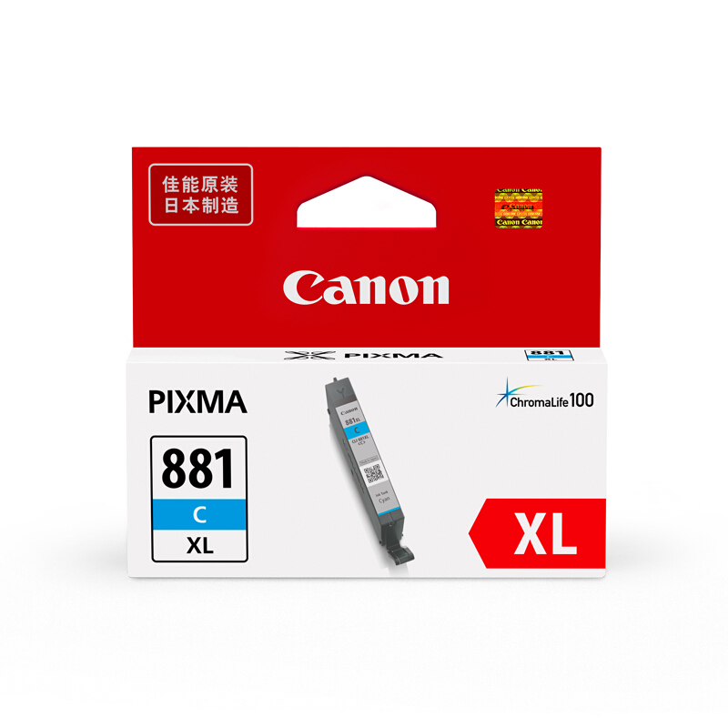 佳能(Canon)CLI-881XL墨盒(C青) - 佳能(Canon)