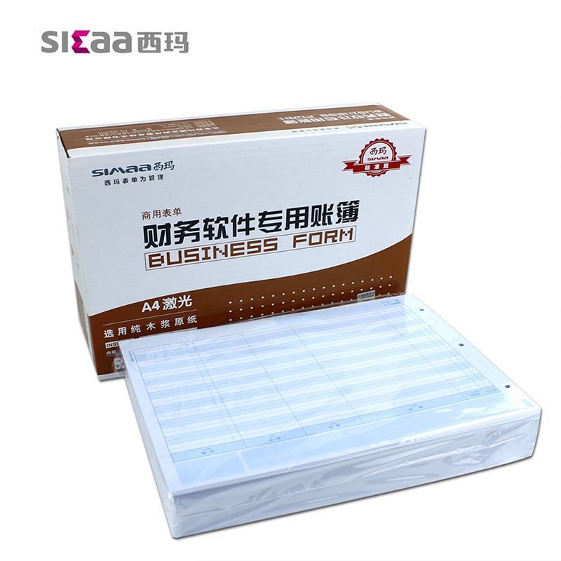 西玛SJ121011总分类账(明细账)-A4
