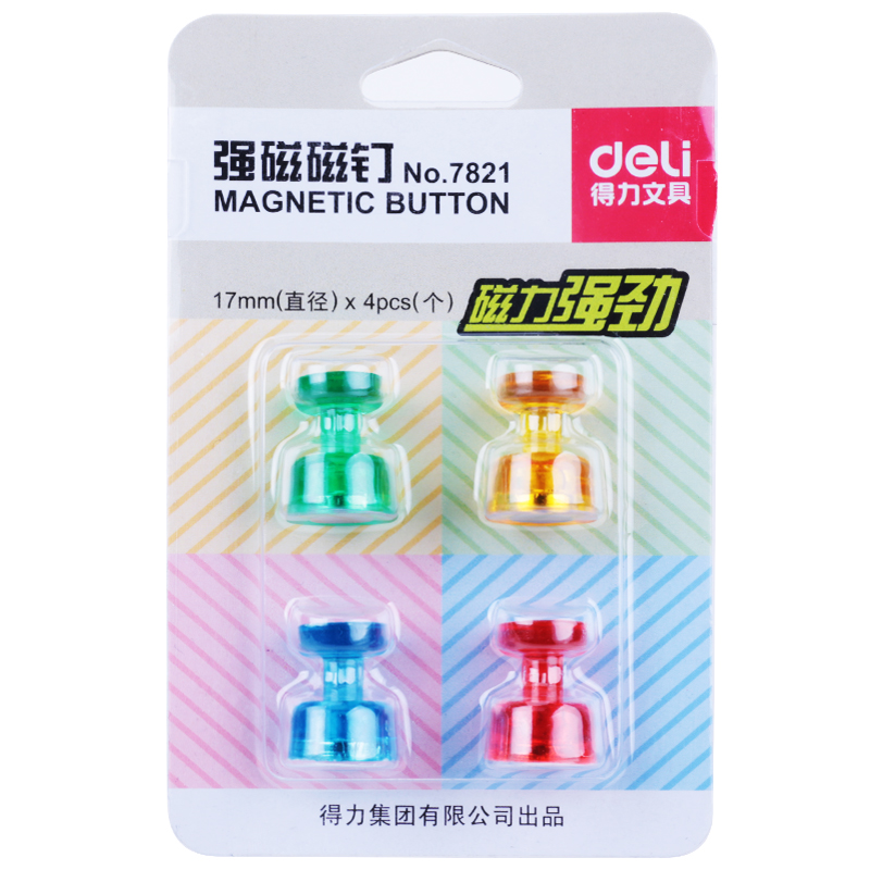 得力(deli)7821(混色)强磁磁钉