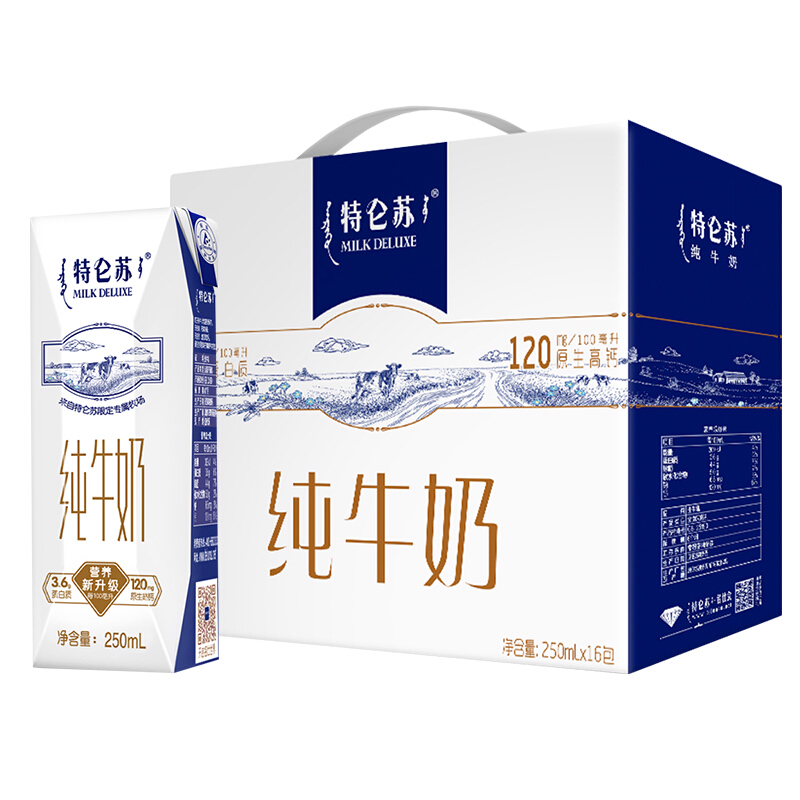 蒙牛 特仑苏纯牛奶250ML*12 - 蒙牛