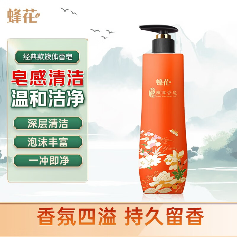 蜂花  500g  琥珀沐浴皂液  (计价单位:瓶)