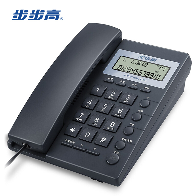 步步高(BBK)6082(雅蓝)电话机