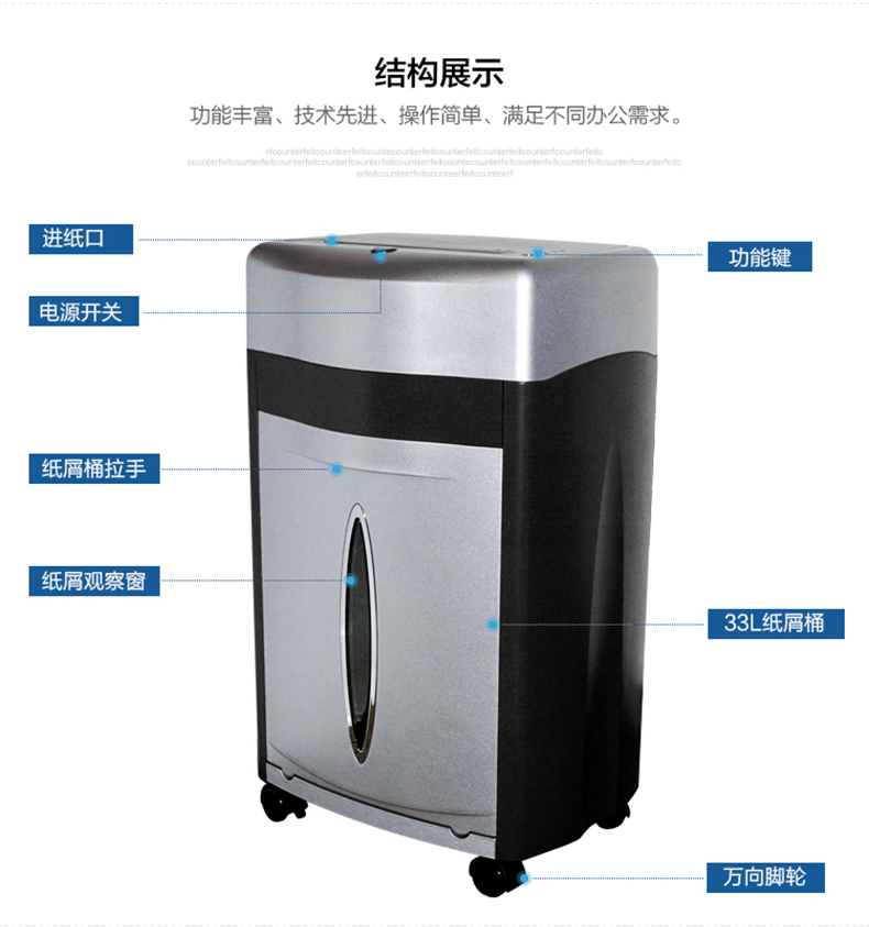 科密(Comet)铂金刚大型长时间办公碎纸机大容量光盘信用卡粉碎机 33L容量