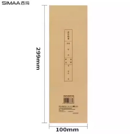 西玛A4竖版包边(100-299)-优选 BB512 120克牛皮纸 - 西玛