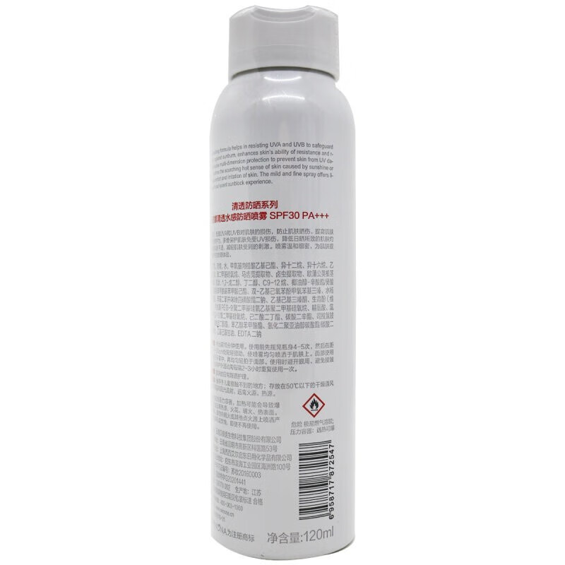 薇诺娜(WINONA)清透水感防晒喷雾SPF30PA+++ - 薇诺娜(WINONA)