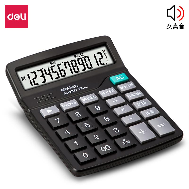得力(deli)837Y语音计算器(黑色) - 得力(deli)