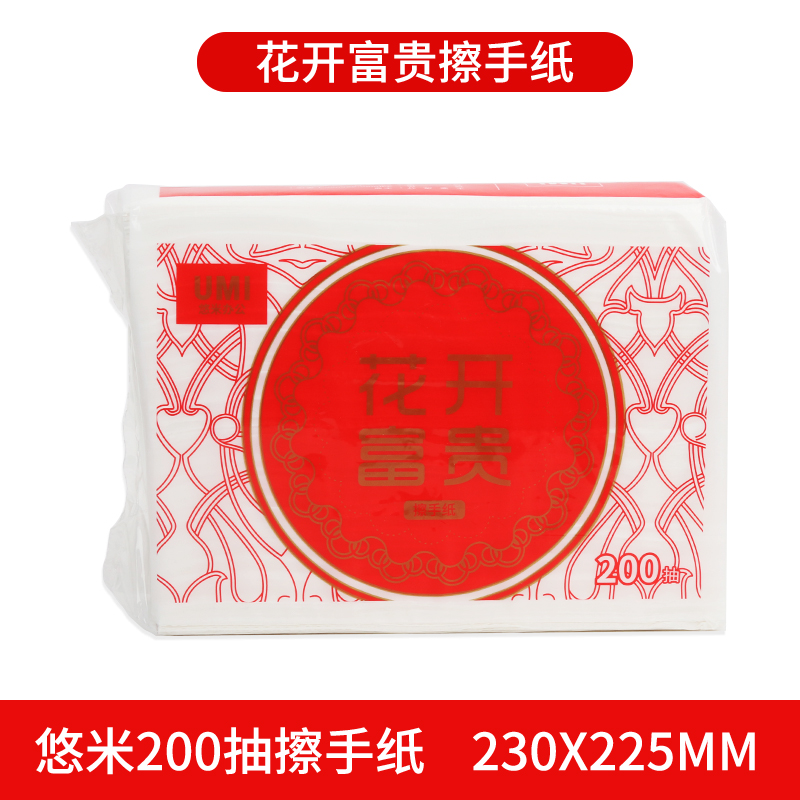 悠米(UMI)C06001W单层擦手纸  200抽