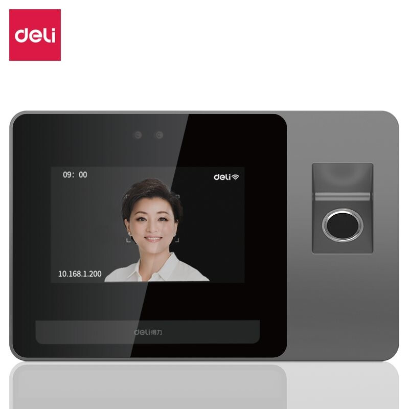 得力(deli)DL-D5F智能云考勤机(银灰)(台) - 得力(deli)