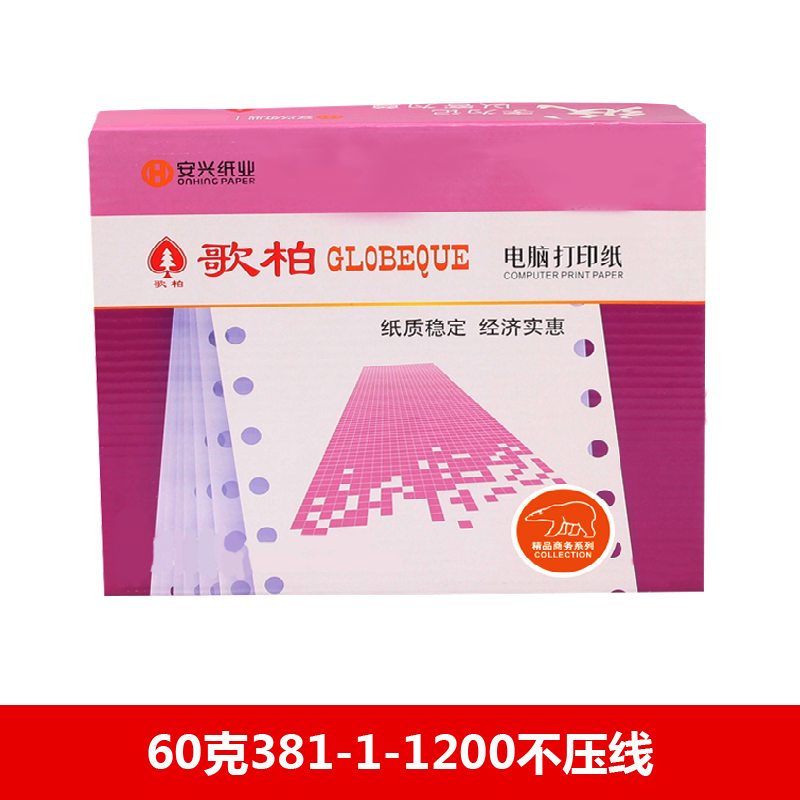 歌柏电打纸 60克381-1-1200不压线 - 歌柏