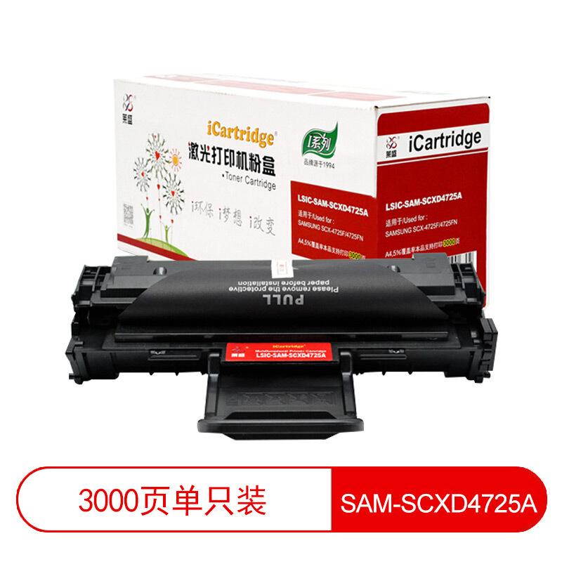 莱盛(Laser)iCartridgeLSIC-Q5949A-U(黑色)粉盒