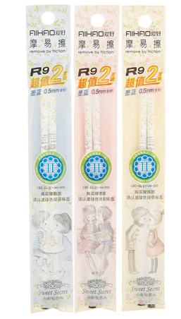 爱好(AIHAO)1650(蓝黑)摩易擦笔芯0.5可擦中性晶蓝热可磨魔易擦R9黑色学生0.5mm