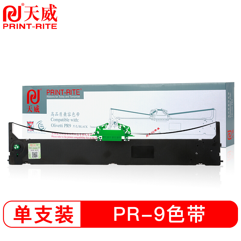 天威(PrintRite)色带框PR9(7MM18M左扭)