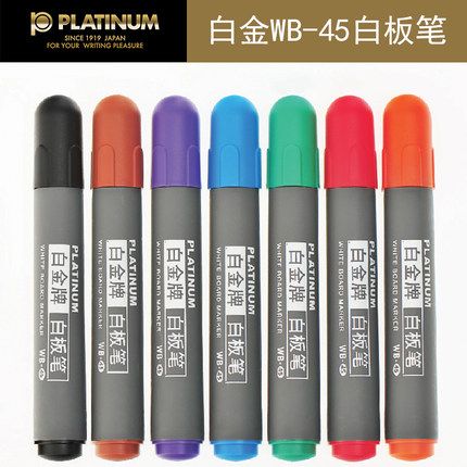 白金(PLATINUM) WB-45(綠色)白板筆