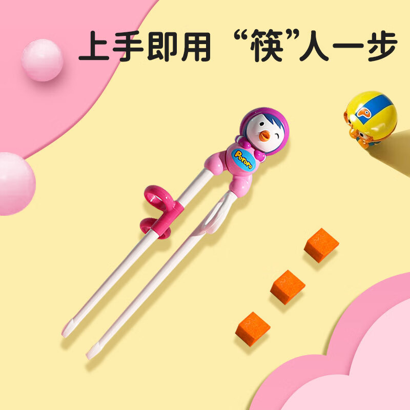 啵乐乐(Pororo)学习筷左手用3岁以上单个装 - 啵乐乐(Pororo)