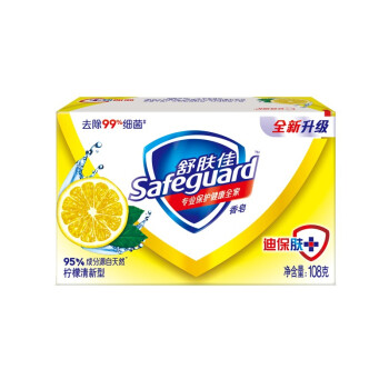 舒肤佳(Safeguard)柠檬清新香型香皂100克 - 宝洁-舒肤佳
