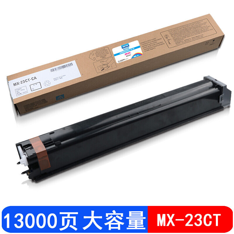 夏普(SHARP)复印粉MX-23CT(黑)