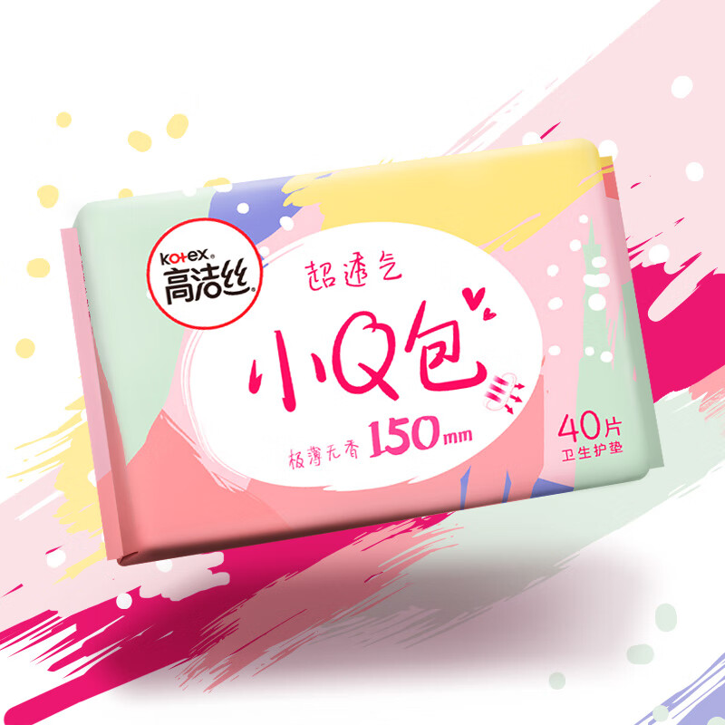 高洁丝(Kotex)40p小Q包丝薄无香护垫 - 高洁丝(Kotex)