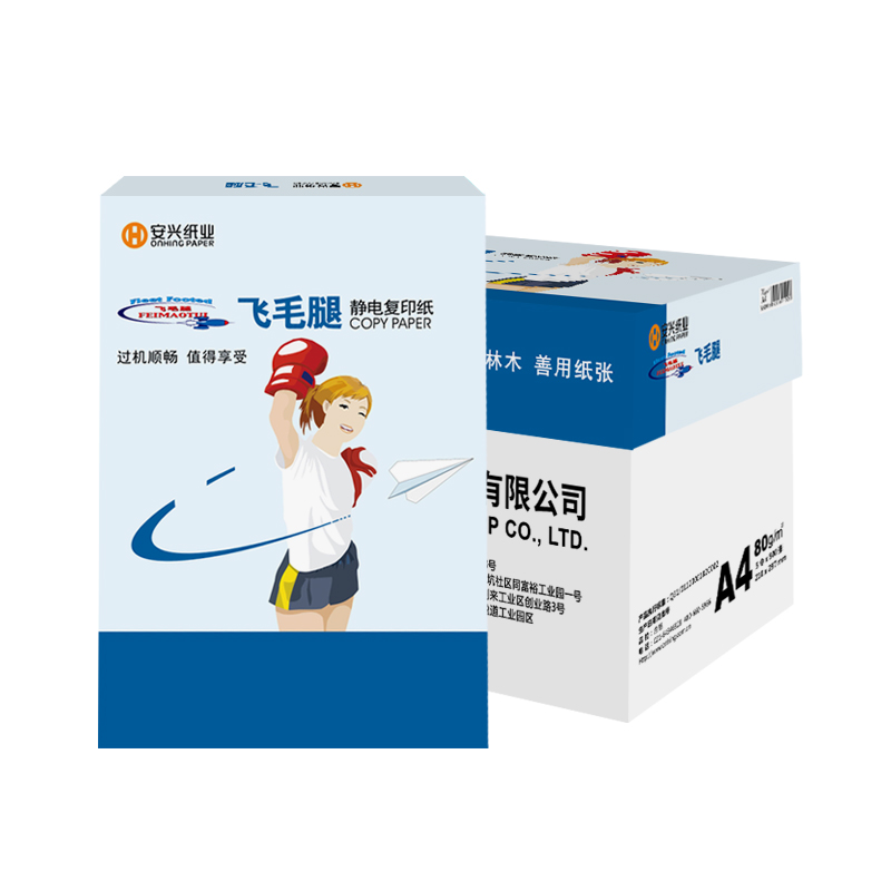 (直发)飞毛腿复印纸 80G A4 500S/包 8包/箱 - 直发飞毛腿