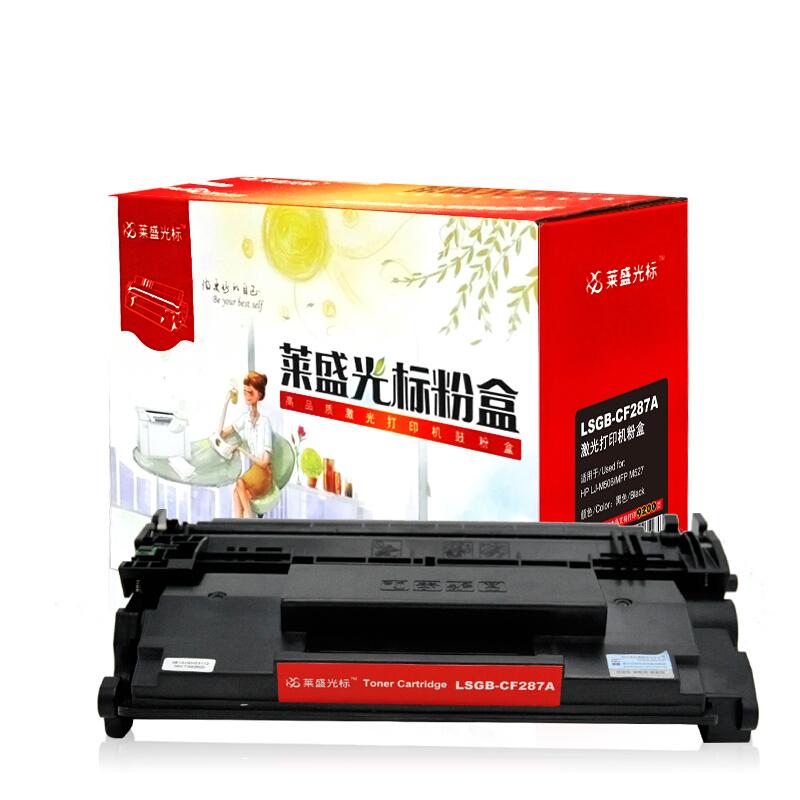 莱盛(Laser)光标LSGB-CF287A(黑色)粉盒