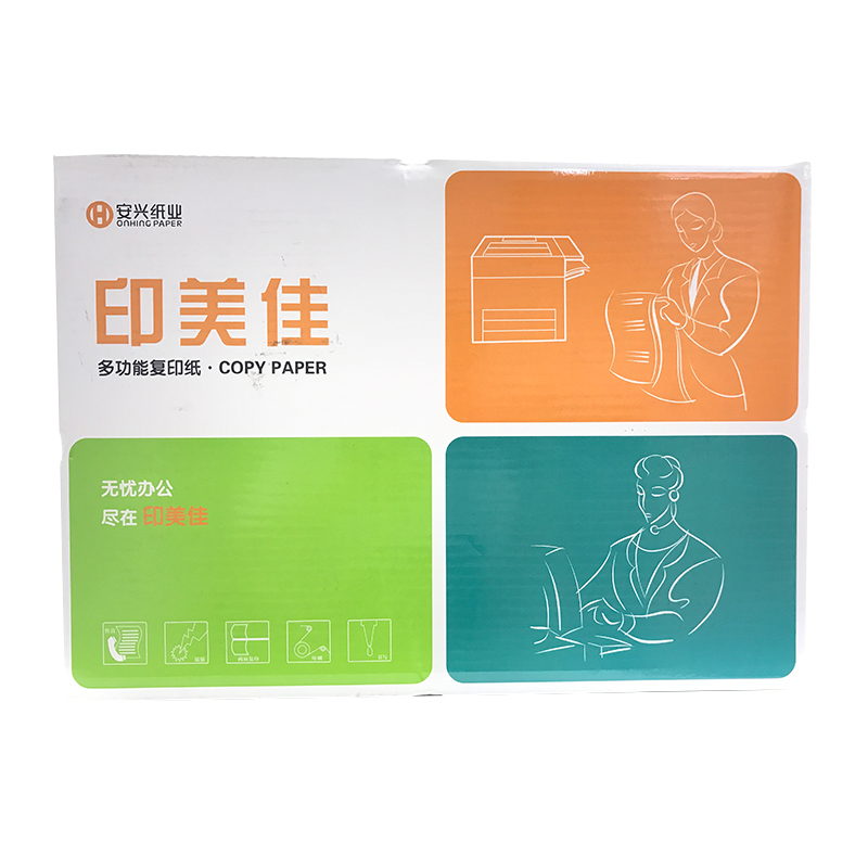 印美佳复印纸 70G B5 500S/包 10包/箱 - 印美佳