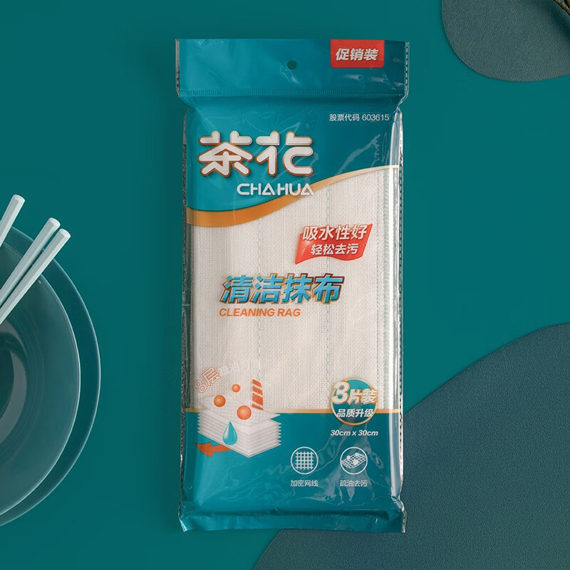 茶花 4543P抹布三片装(促销装)(暗粉 米黄 浅青绿)颜色随机 - 茶花