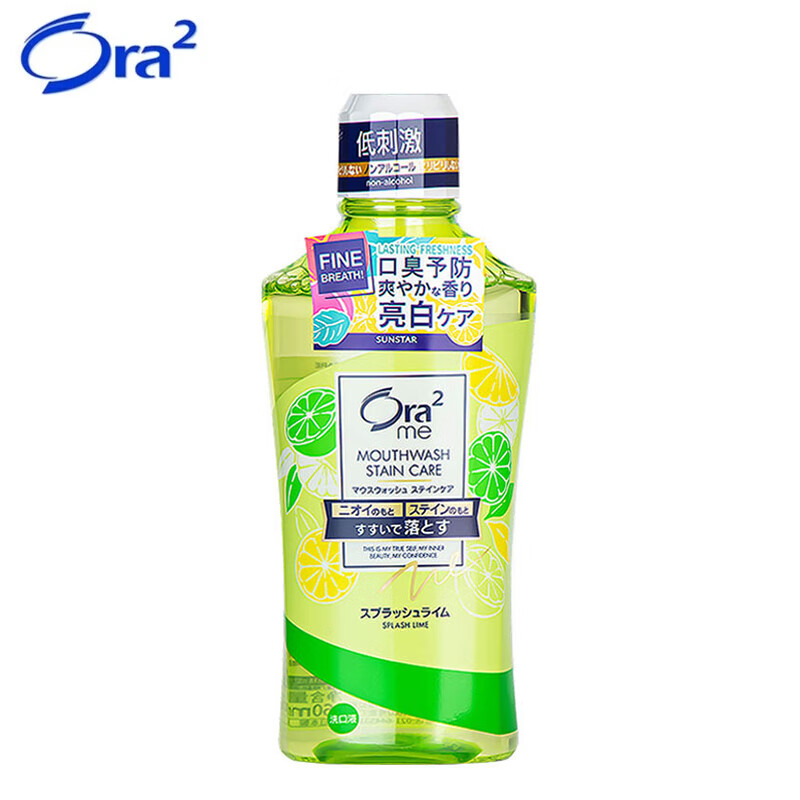 皓乐齿(Ora2)净澈气息漱口水(爽口青柠)460ml - 皓乐齿(Ora2)