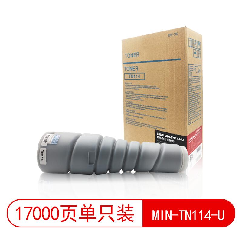莱盛(Laser)光标LSGB-MIN-TN114(黑色)硒鼓