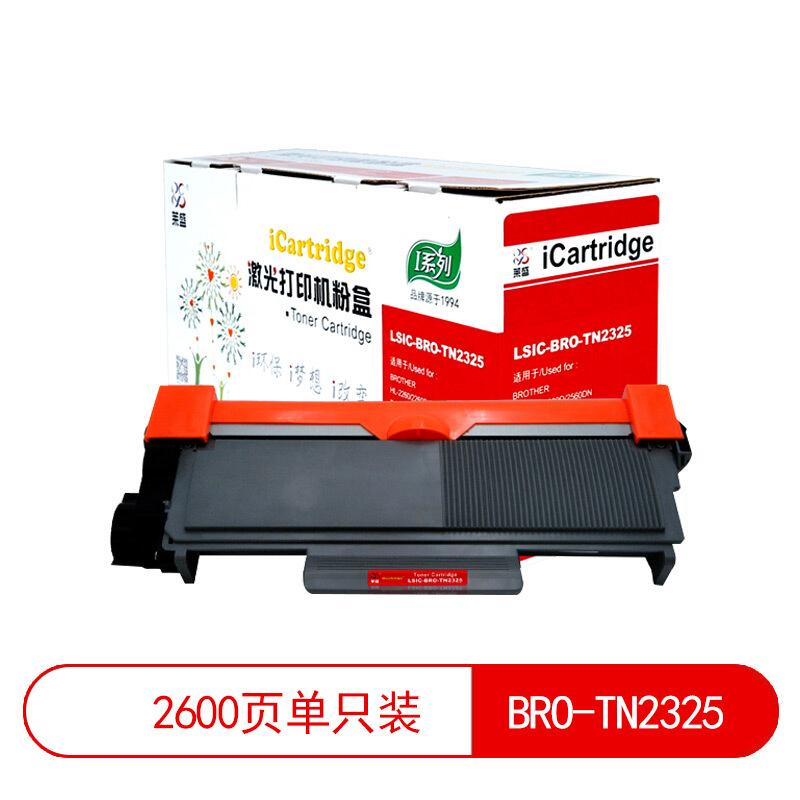 莱盛(Laser)iCartridgeLSIC-BRO-TN2325(黑色)粉盒