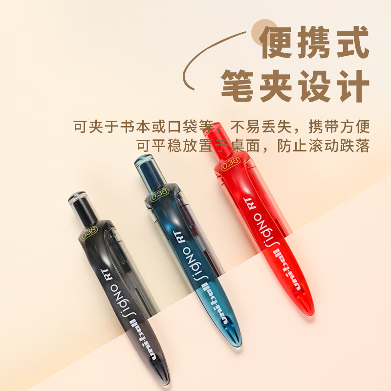 三菱(Uni)UMN-138 深薰衣草色中性笔
