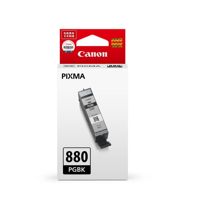 佳能(Canon)PGI-880PGBK(黑色)墨盒