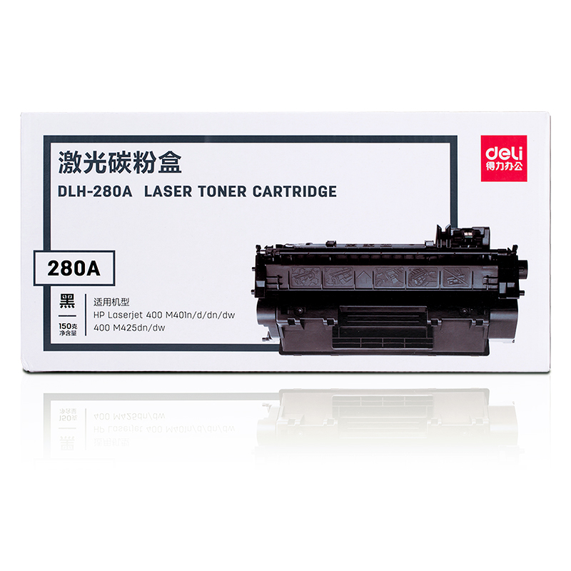 得力(deli)DLH-280A#(黑色)激光碳粉盒