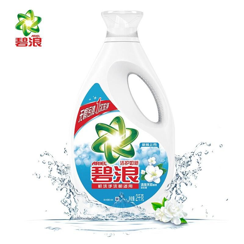 碧浪(Ariel)洁净更除菌洗衣液清雅茉莉2KG