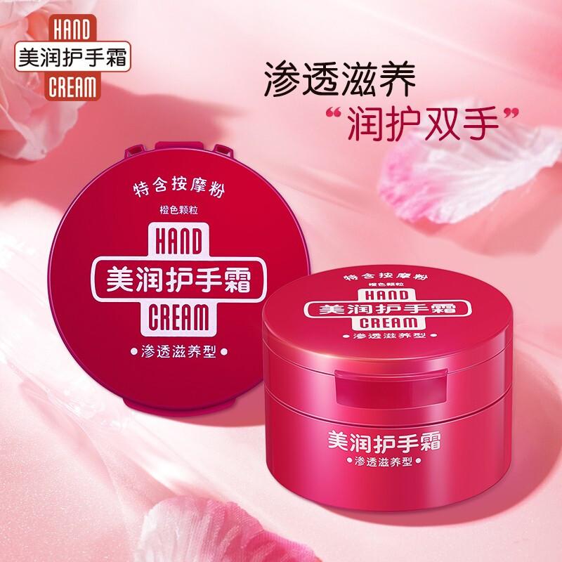 资生堂(Shiseido)(9682)吾诺男士净透磨砂洁面膏130g*36 36只/箱 - 资生堂(Shiseido)