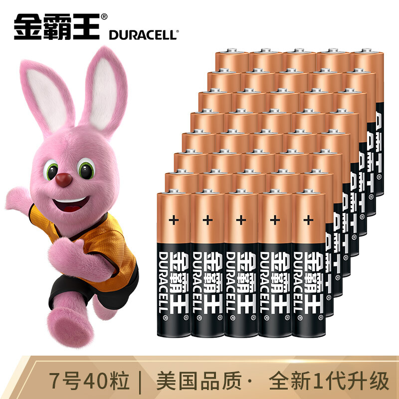 金霸王(Duracell)碱性干电池 7号40节