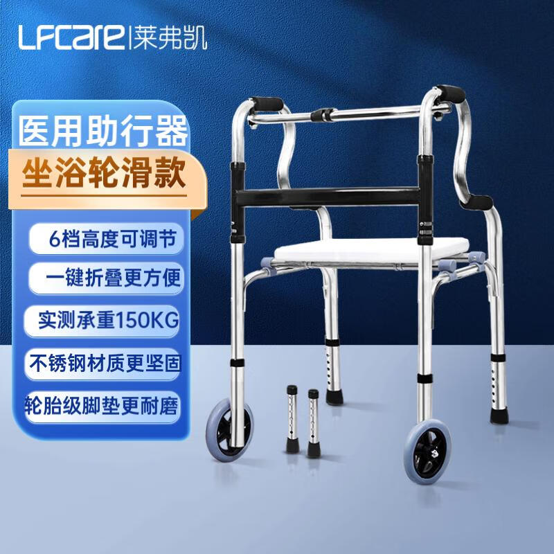 莱弗凯 医用轮式助行器LZX-K(购物车花棕色) - 莱弗凯