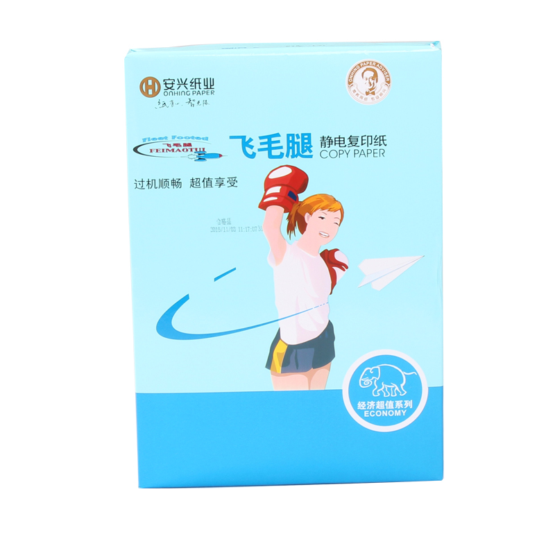 (直发)飞毛腿复印纸 80G A3 500S/包 5包/箱 - 直发飞毛腿