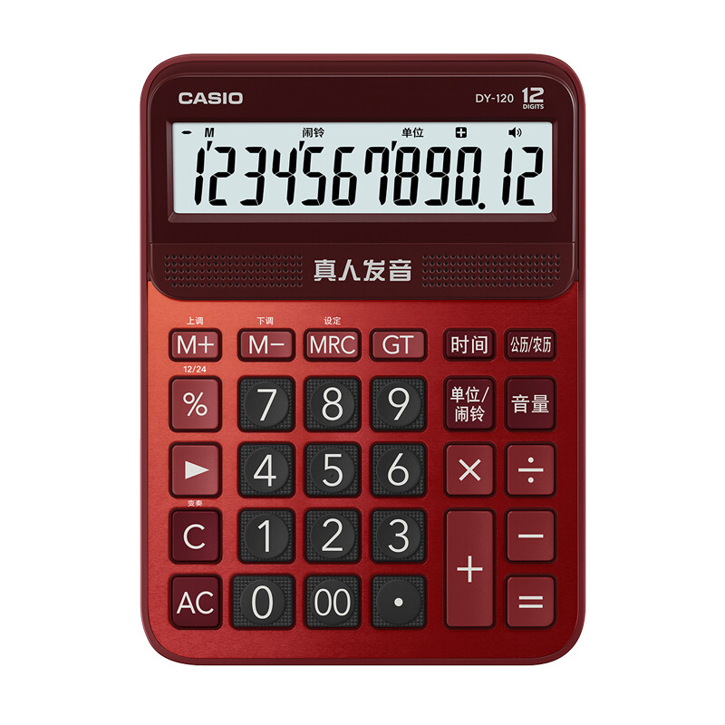 卡西欧(CASIO)DY-120-RD-SU-DP(新)(红)计算器
