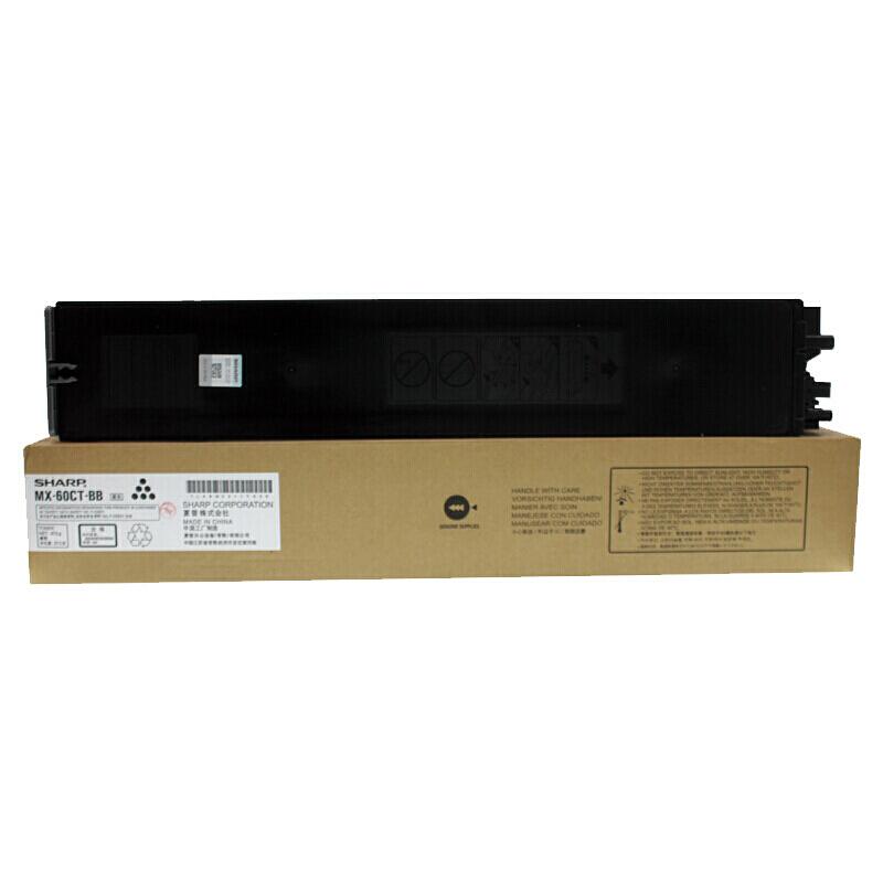 夏普(SHARP)MX-60CTBB(黑色)复印粉高容