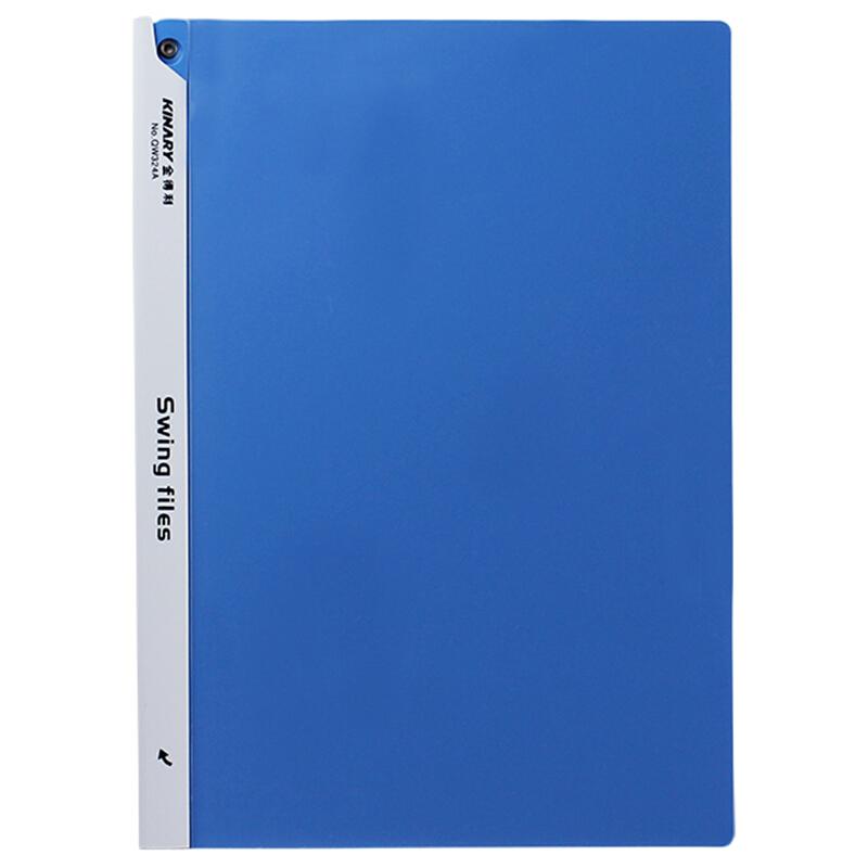金得利(KINARY)QW324A(蓝色)A4拉杆报告夹